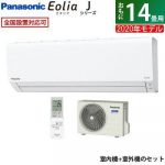 Điều hòa Panasonic CS-400DJ2