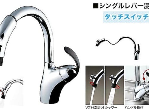 TOTO vòi rửa nhà bếp điều chỉnh độ dài tại đầu vòi TKN34PBTN 3 TOTO vòi rửa nhà bếp điều chỉnh độ dài tại đầu vòi TKN34PBTN - Hình ảnh 3