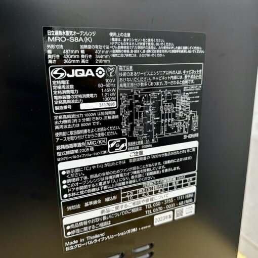 Lò Vi Sóng Nhật Hitachi MRO-S8A mẫu mới nhất - Hình ảnh 4