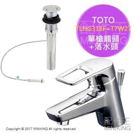 Vòi chậu rửa mặt có cần gạt thoát nước TOTO TLHG31EF 3 Vòi chậu rửa mặt có cần gạt thoát nước TOTO TLHG31EF - Hình ảnh 3