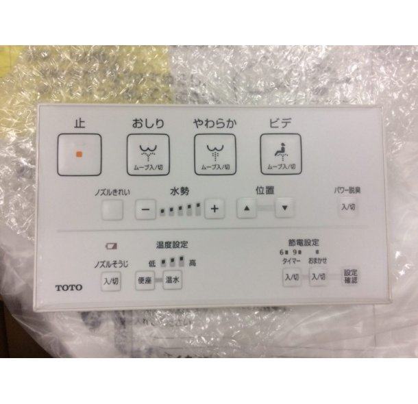 Nắp bệt TOTO TCF6542 2 chức năng 4 Nắp bệt TOTO TCF6542 2 chức năng - Hình ảnh 4