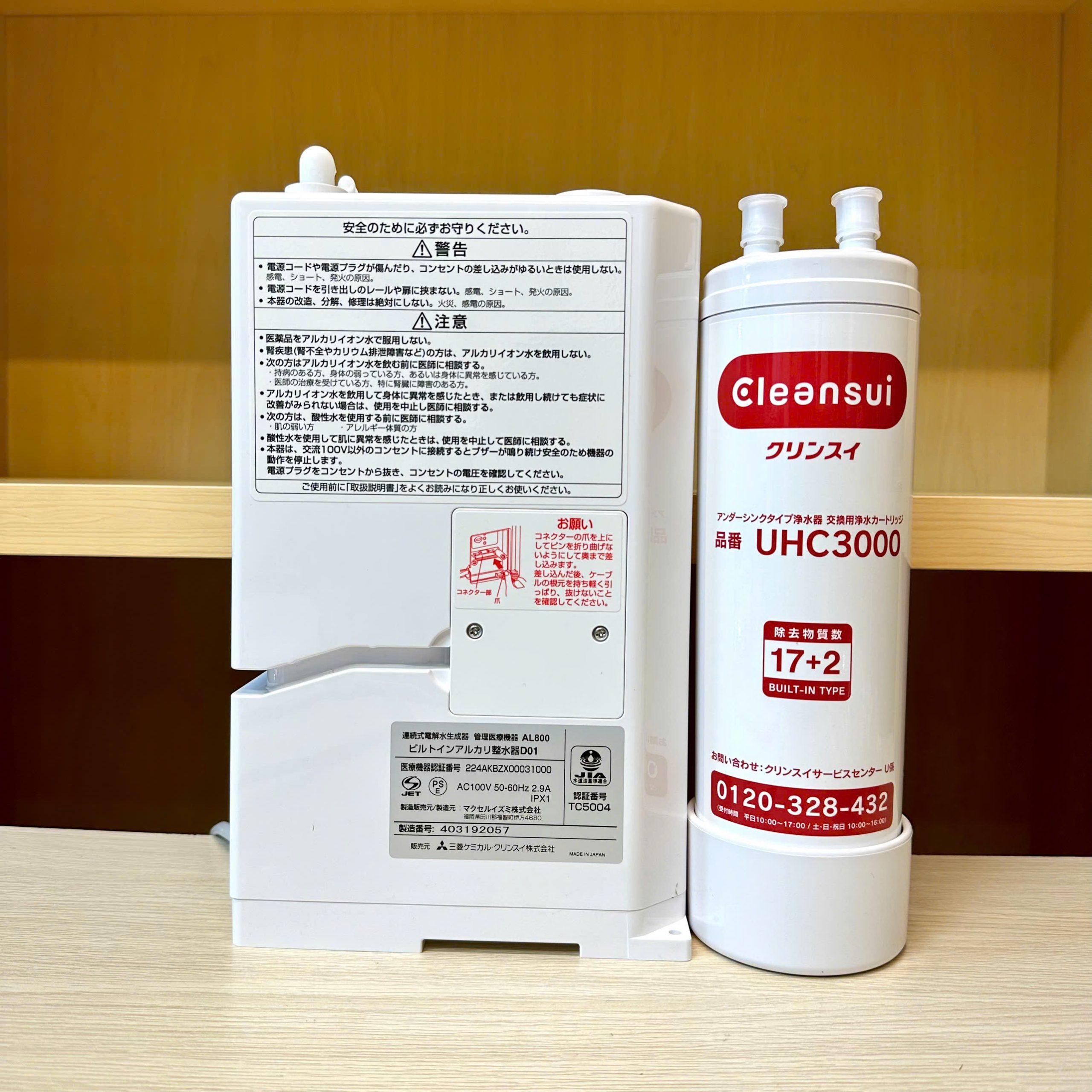 Lõi lọc nước Mitsubishi Cleansui UHC3000 2 Lõi lọc nước Mitsubishi Cleansui UHC3000 - Hình ảnh 2
