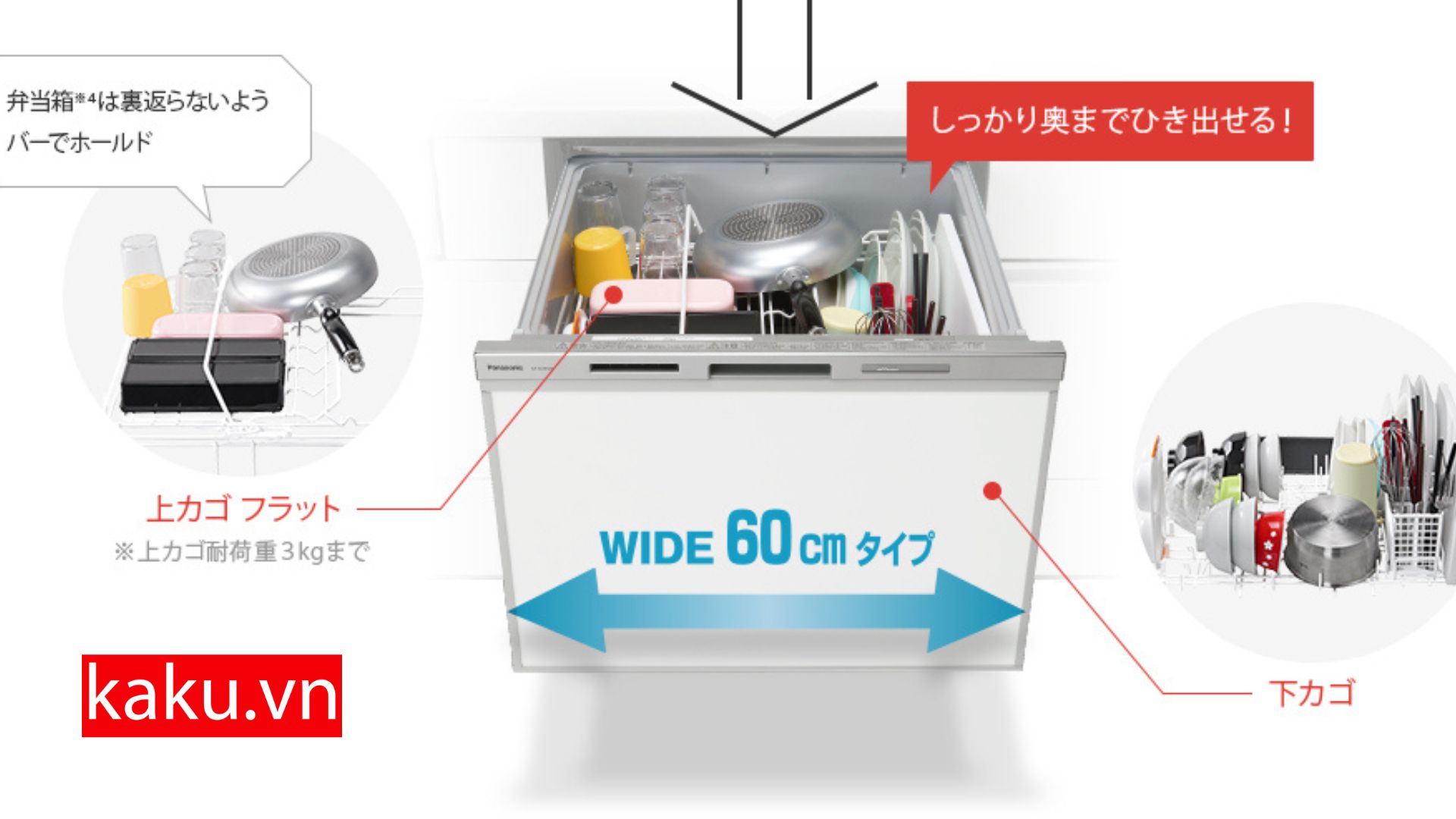 MÁY RỬA BÁT NP-60MS8S CAO CẤP