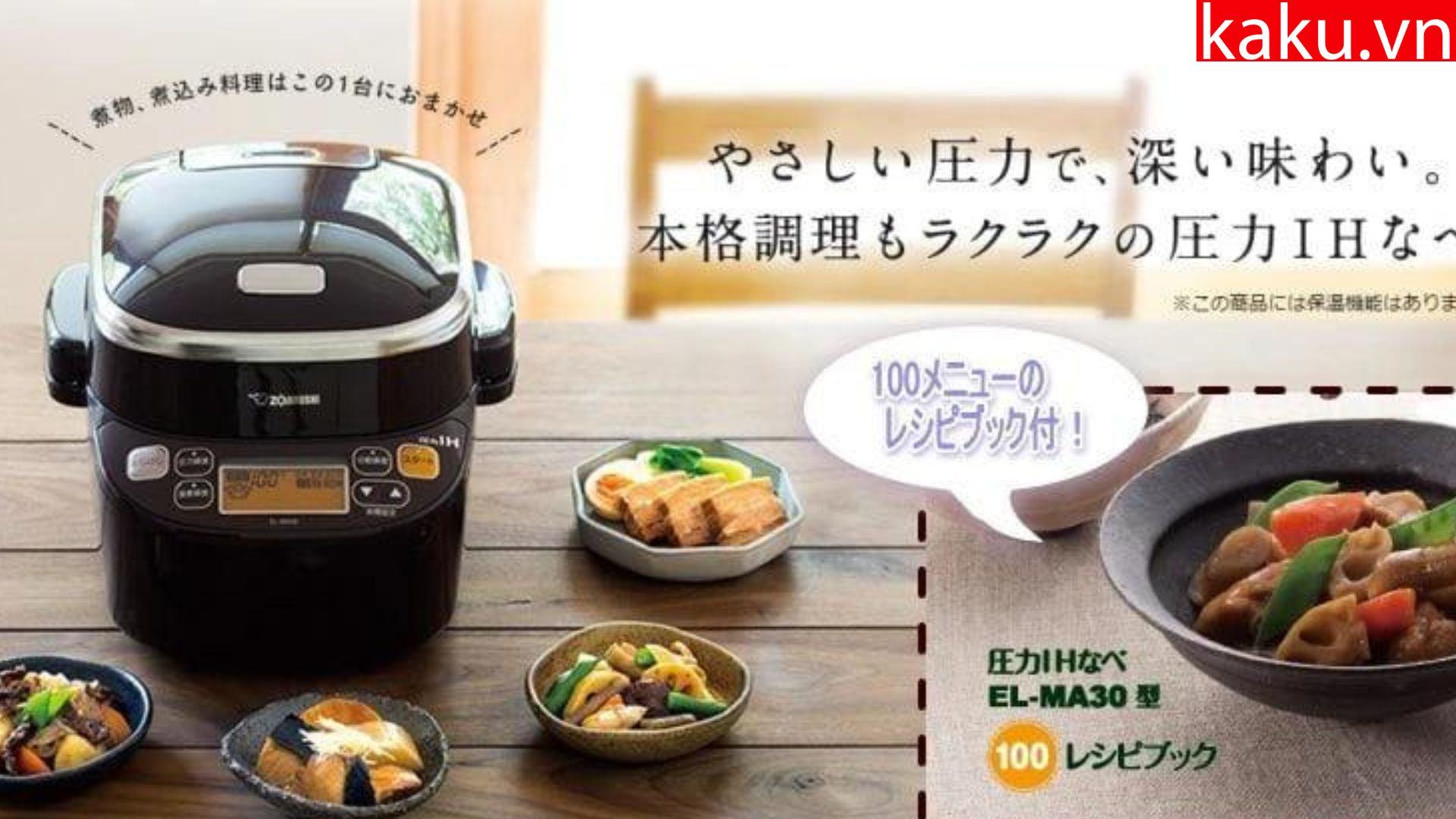 Nồi áp suất điện Zojirushi EL-MA30 nội địa Nhật 4 Nồi áp suất điện Zojirushi EL-MA30 nội địa Nhật