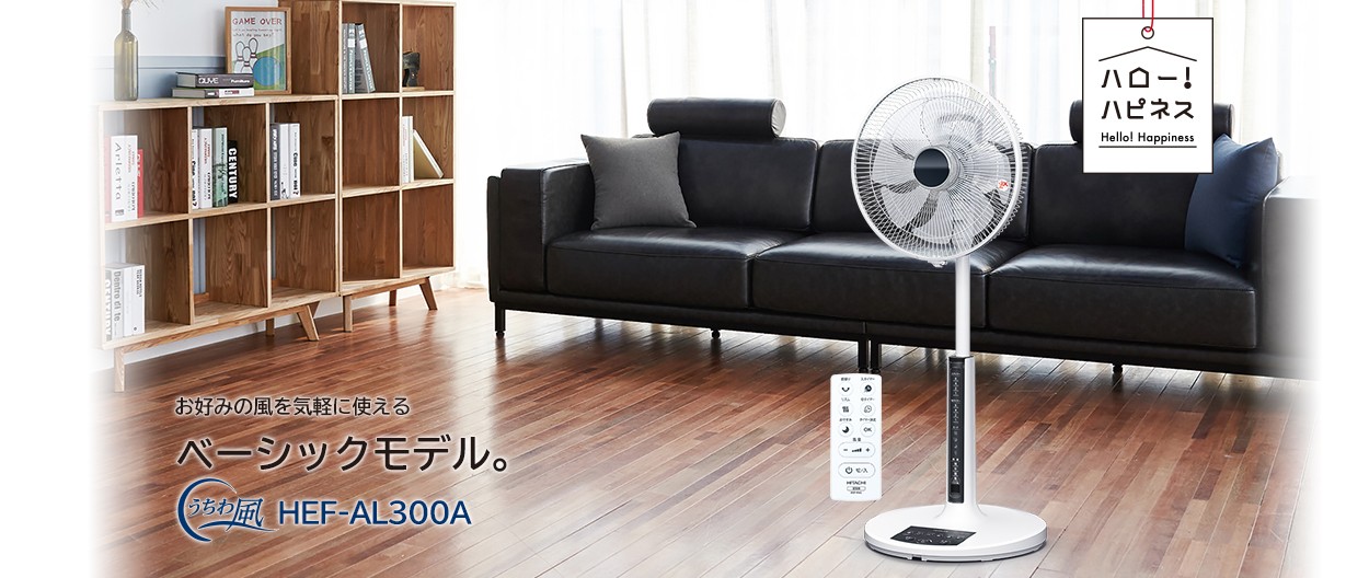 Quạt điện HITACHI HEF-AL300 8 cánh