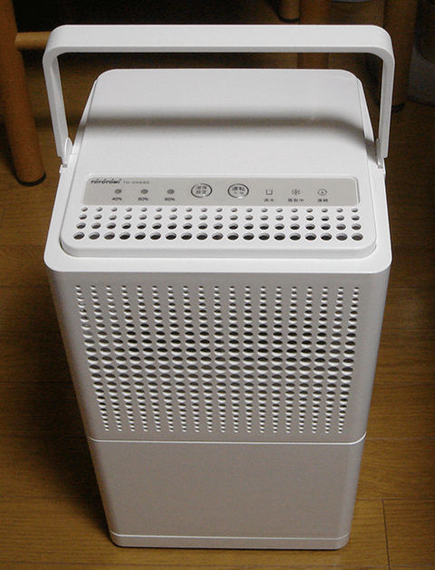 Máy hút ẩm TOYOTOMI TD-CH56E (5l/ngày) 2 Máy hút ẩm TOYOTOMI TD-CH56E (5l/ngày) - Hình ảnh 2