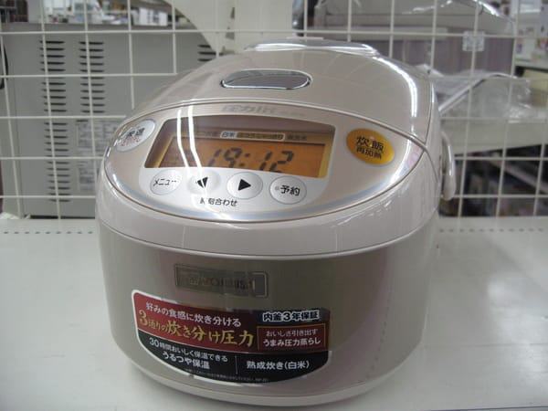 Nồi cơm điện IH ZOJIRUSHI áp suất NP-ZE10-NL 2 Nồi cơm điện IH ZOJIRUSHI áp suất NP-ZE10-NL - Hình ảnh 2