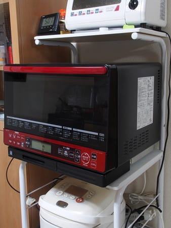 Lò vi sóng HITACHI MRO-RS8 R đối lưu có nướng bù ẩm 3 Lò vi sóng HITACHI MRO-RS8 R đối lưu có nướng bù ẩm - Hình ảnh 3