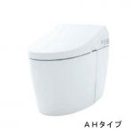 Bàn cầu một khối TOTO NEOREST CES9788 tự động