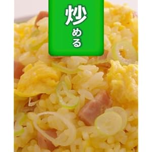 Chế độ 2: xào