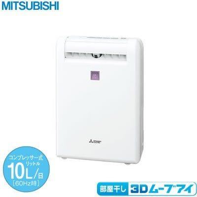 Hướng dẫn sử dụng Máy hút ẩm Mitsubishi MJ-100JX-W 1 Máy hút ẩm Mitsubishi MJ-100JX-W (10l/ngày)