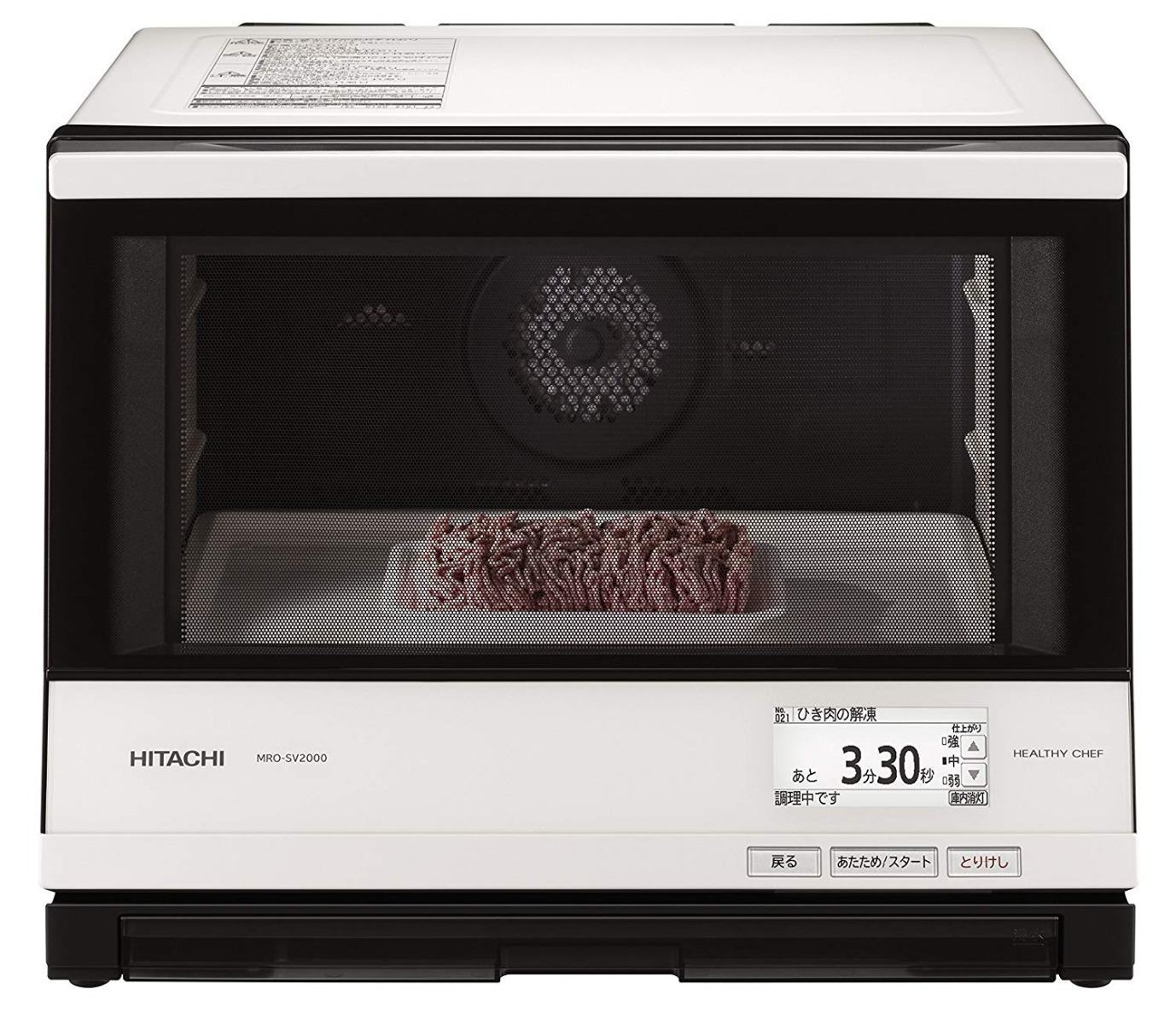 Lò vi sóng HITACHI MRO-SV2000-W đối lưu nướng 3D bù ẩm 1 Lò vi sóng HITACHI MRO-SV2000-W đối lưu nướng 3D bù ẩm