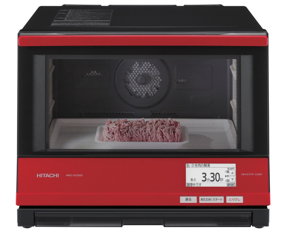 Lò vi sóng HITACHI MRO-SV2000-R nướng 3D bù ẩm 1 Lò vi sóng HITACHI MRO-SV2000-R nướng 3D bù ẩm