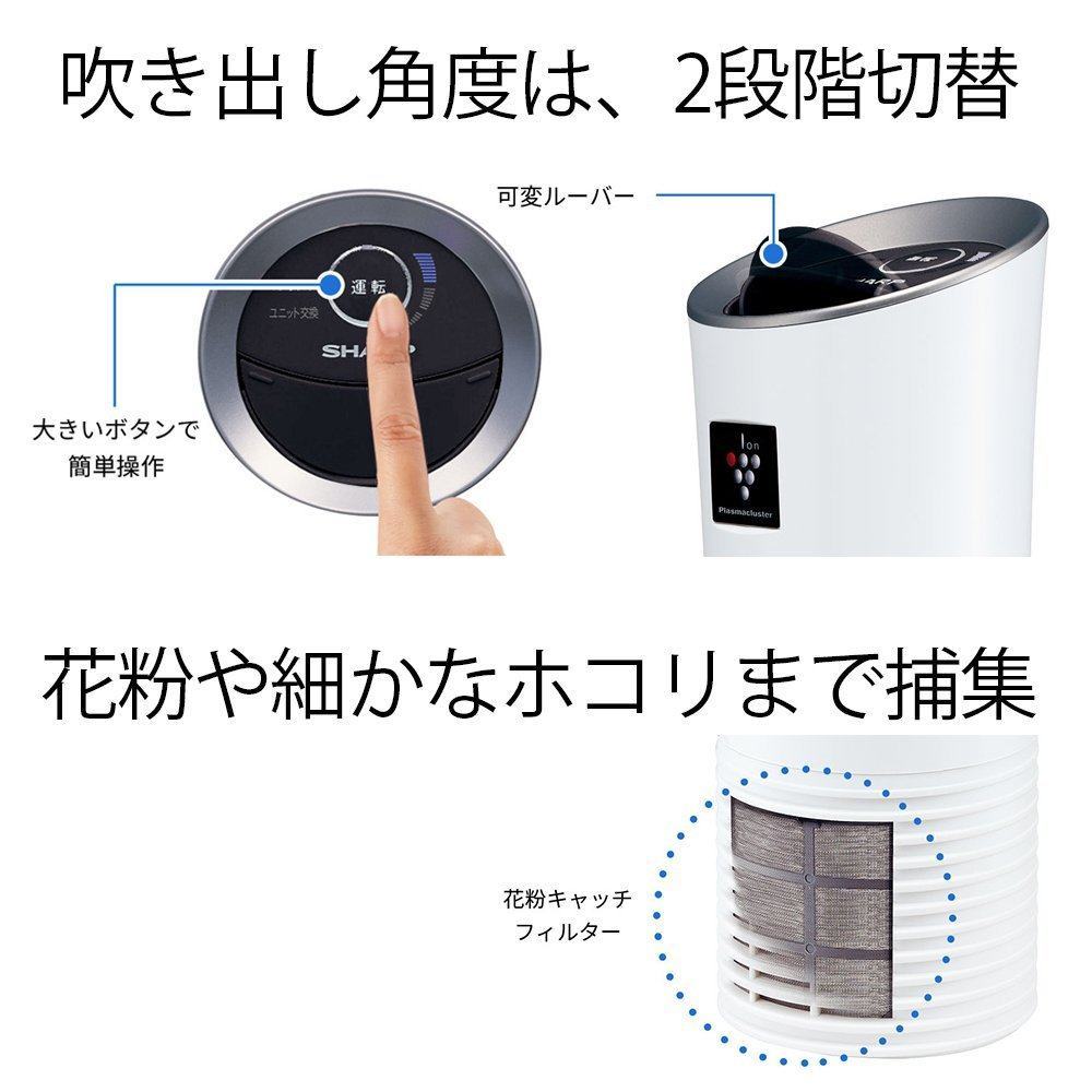 Máy lọc không khí ô tô SHARP IG-JC15-B 2 Máy lọc không khí ô tô SHARP IG-JC15-B - Hình ảnh 2