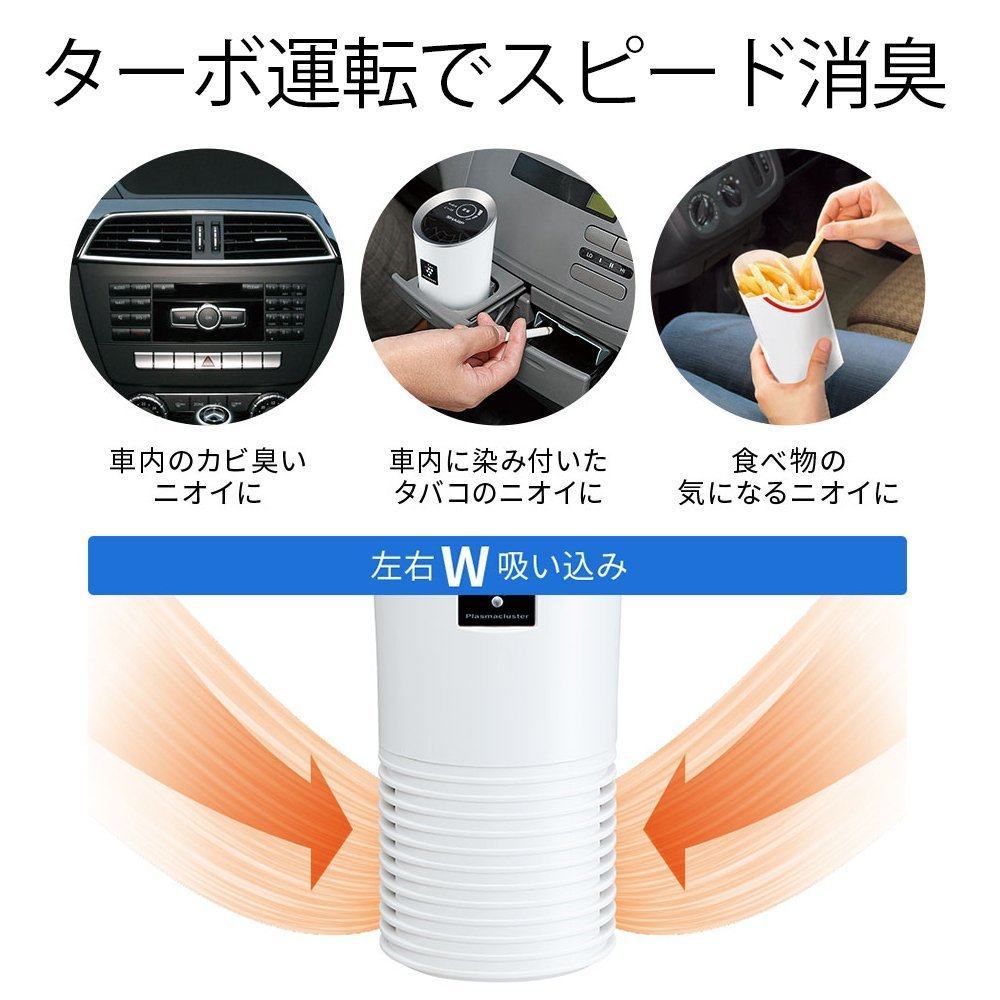 Máy lọc không khí ô tô SHARP IG-JC15-B 5 Máy lọc không khí ô tô SHARP IG-JC15-B - Hình ảnh 5