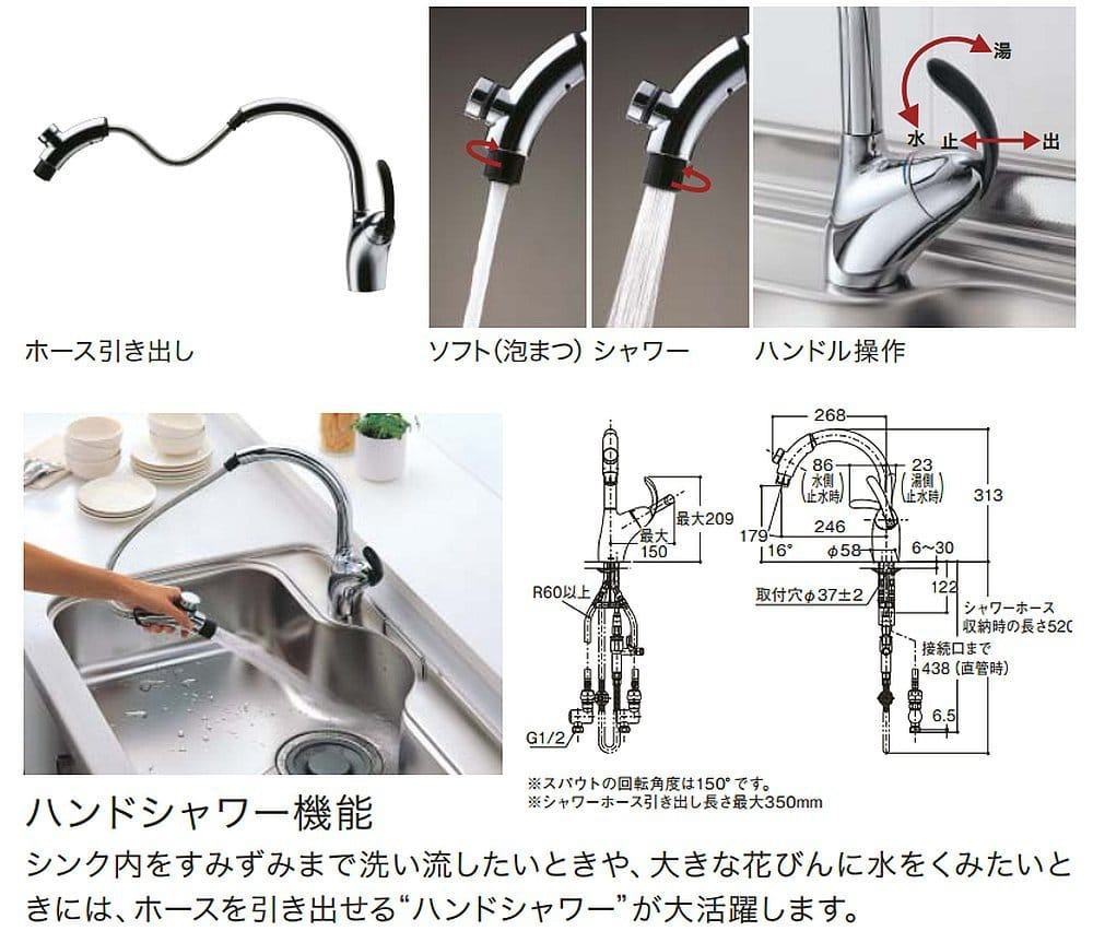 TOTO vòi rửa nhà bếp điều chỉnh độ dài tại đầu vòi TKN34PBTN 2 TOTO vòi rửa nhà bếp điều chỉnh độ dài tại đầu vòi TKN34PBTN - Hình ảnh 2