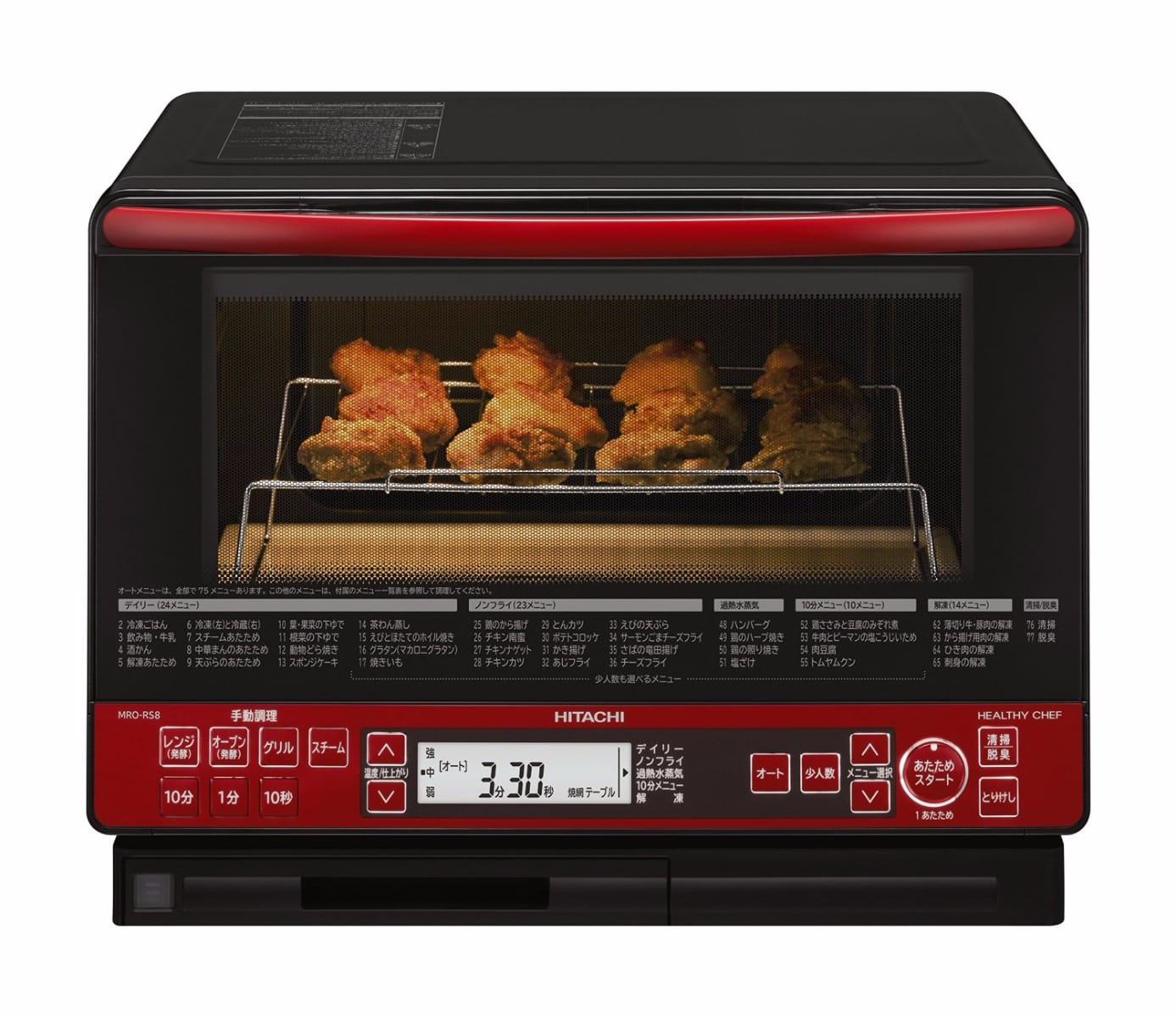 Lò vi sóng HITACHI MRO-RS8 R đối lưu có nướng bù ẩm 1 Lò vi sóng HITACHI MRO-RS8 R đối lưu có nướng bù ẩm