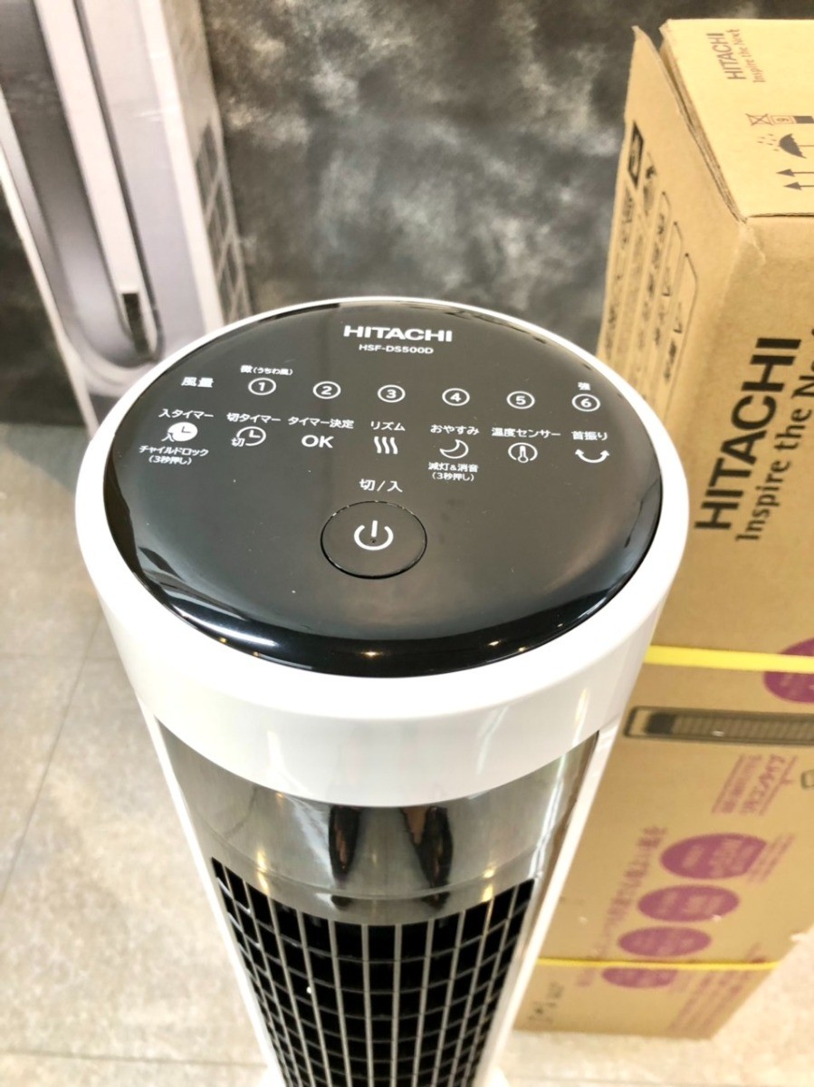 Quạt tháp Hitachi HSF-DS500D nội địa Nhật động cơ DC 20 DS500D-2