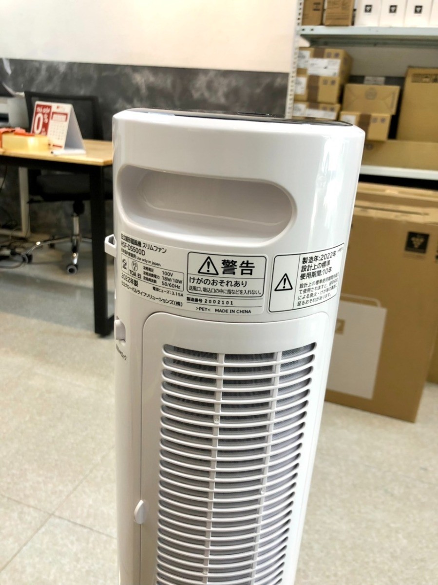 Quạt tháp Hitachi HSF-DS500D nội địa Nhật động cơ DC 21 DS500D1