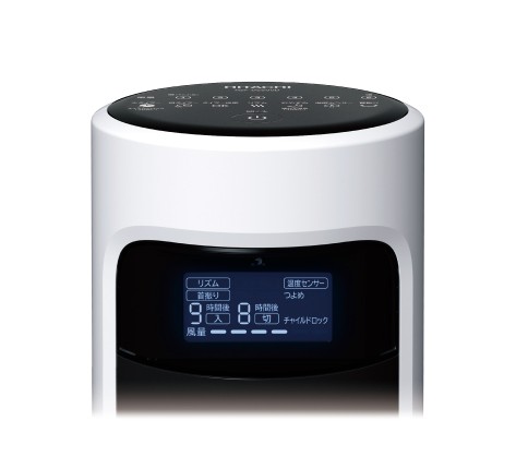 Quạt tháp Hitachi HSF-DS500D nội địa Nhật động cơ DC 15 HSF-DS500D-2