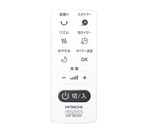 Quạt tháp Hitachi HSF-DS500D nội địa Nhật động cơ DC 16 HSF-DS500D-4