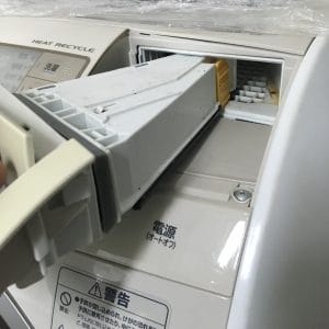 khay xả bụi vải máy giặt nội địa Nhật