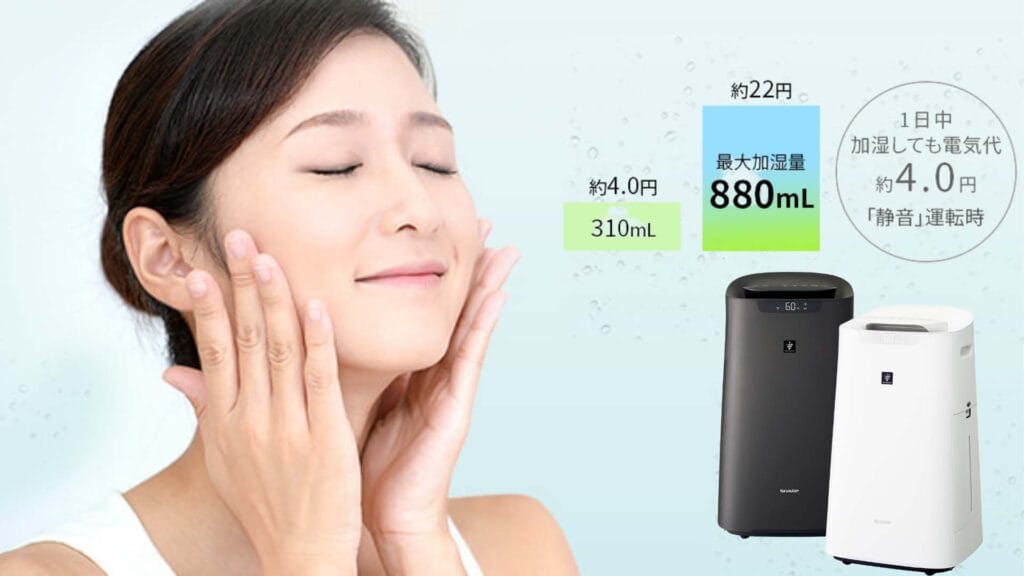 Những ưu điểm vượt trội của máy lọc không khí nội địa nhật 2 Những ưu điểm vượt trội của máy lọc không khí nội địa nhật