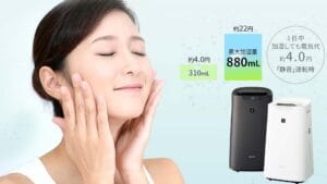 Những ưu điểm vượt trội của máy lọc không khí nội địa nhật