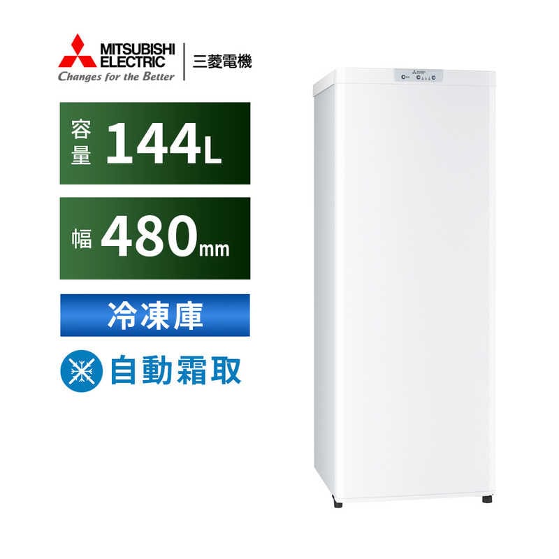 Mitsubishi MFU14H - Tủ đông mini thông minh, bảo quản thực phẩm tối ưu 6 Mitsubishi MFU14H - Tủ đông mini thông minh, bảo quản thực phẩm tối ưu