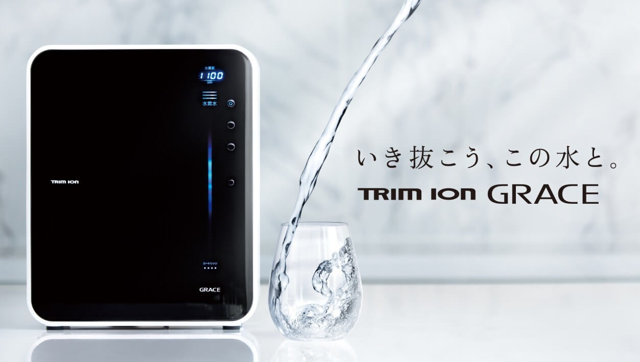 TRIM_ION_1