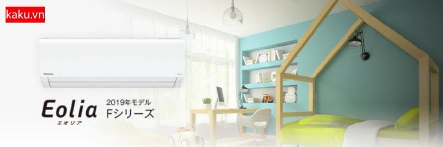 PANASONIC CS-289CF