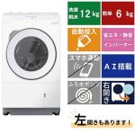 Máy giặt Panasonic NA-LX125C Model 2024