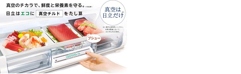 Tủ lạnh HITACHI R-WX7400G-X 6 cánh, mặt gương, có ngăn hút chân không 3 Tủ lạnh HITACHI R-WX7400G-X 6 cánh, mặt gương, có ngăn hút chân không