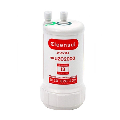 Lõi lọc nước Cleansui UZC2000 nội địa Nhật - Hình ảnh 2