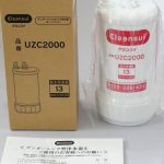 Lõi lọc nước Cleansui UZC2000 nội địa Nhật