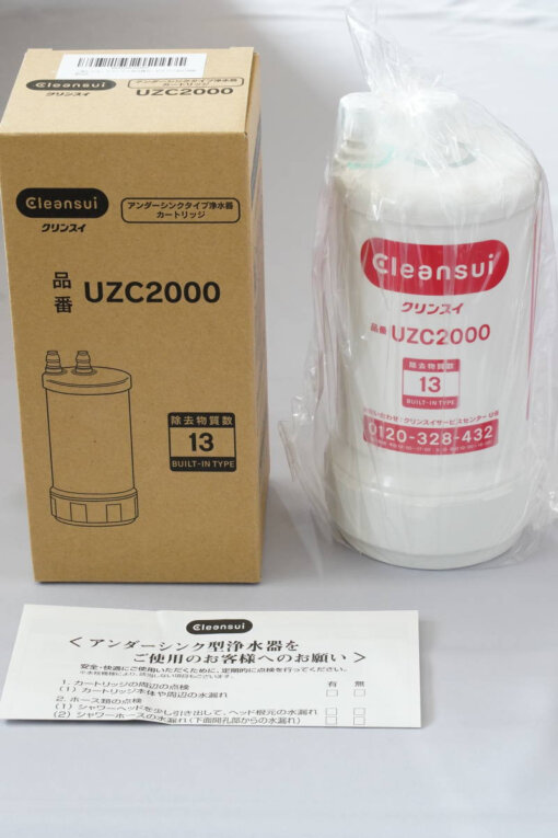 Lõi lọc nước Cleansui UZC2000 nội địa Nhật