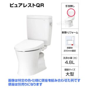 Bàn cầu TOTO CS230B SH230BA