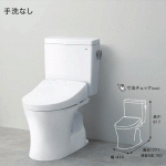 Bồn cầu nội địa Nhật TOTO CS232B-SH232BA