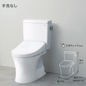 Bồn cầu nội địa Nhật TOTO CS232B-SH232BA