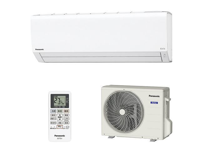 Điều hòa PANASONIC CS-220DFR công nghệ NANOE X 1 Điều hòa PANASONIC CS-220DFR công nghệ NANOE X