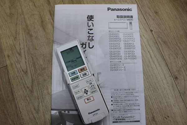 Điều hòa hai chiều full chức năng PANASONICCS-EX287C 3 Điều hòa hai chiều full chức năng PANASONICCS-EX287C - Hình ảnh 3