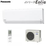 Điều Hòa Panasonic CS-560DJ2 Tiết Kiệm Điện Model Năm 2020