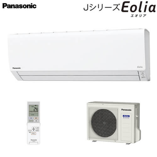 Điều Hòa Panasonic CS-560DJ2 Tiết Kiệm Điện Model Năm 2020 1 Điều Hòa Panasonic CS-560DJ2 Tiết Kiệm Điện Model Năm 2020