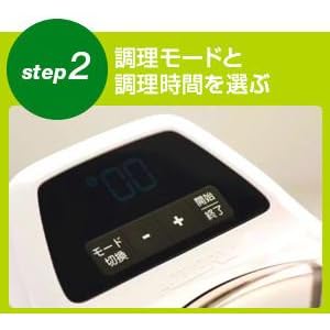 Bước 2: Chọn chế độ nấu và thời gian nấu