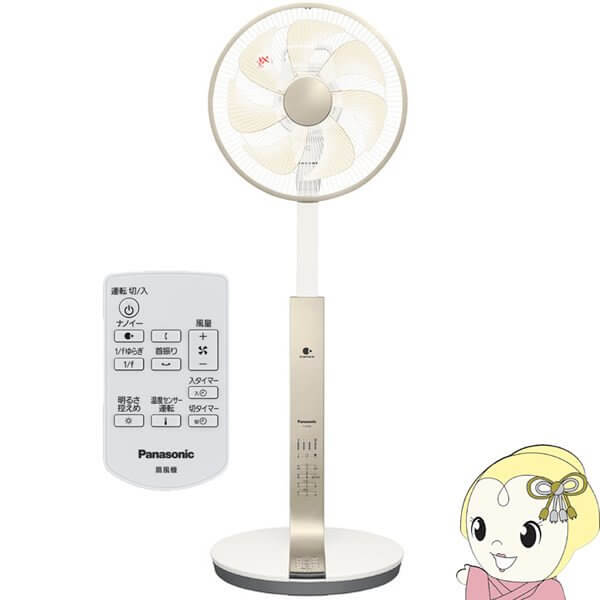 Quạt điện PANASONIC F-CU339 nội địa Nhật nanoE 1 Quạt điện PANASONIC F-CU339 nội địa Nhật nanoE