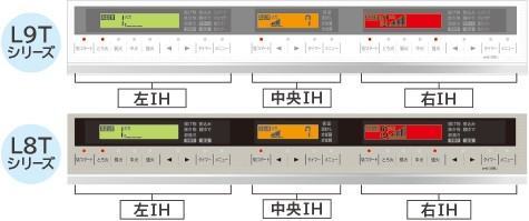 Bếp từ HITACHI HT-L9HTWF điều khiển cảm ứng 5 Bếp từ HITACHI HT-L9HTWF điều khiển cảm ứng