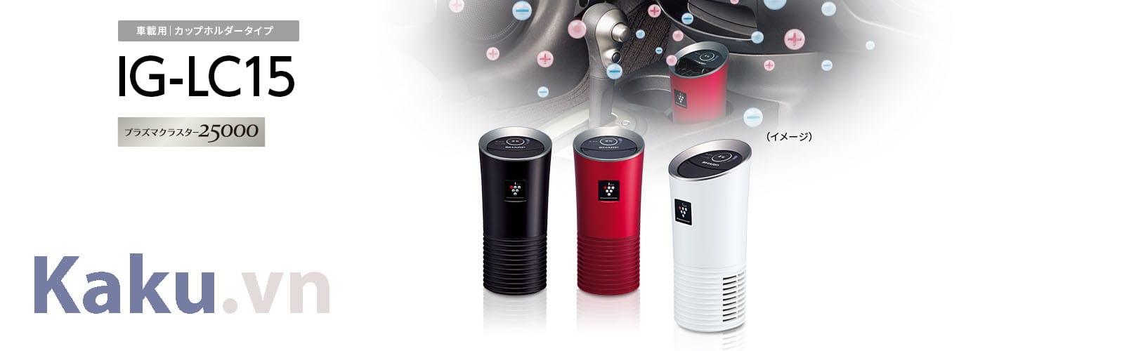 Đặc điểm nổi bật của máy lọc không khí Oto Sharp IG-LC15