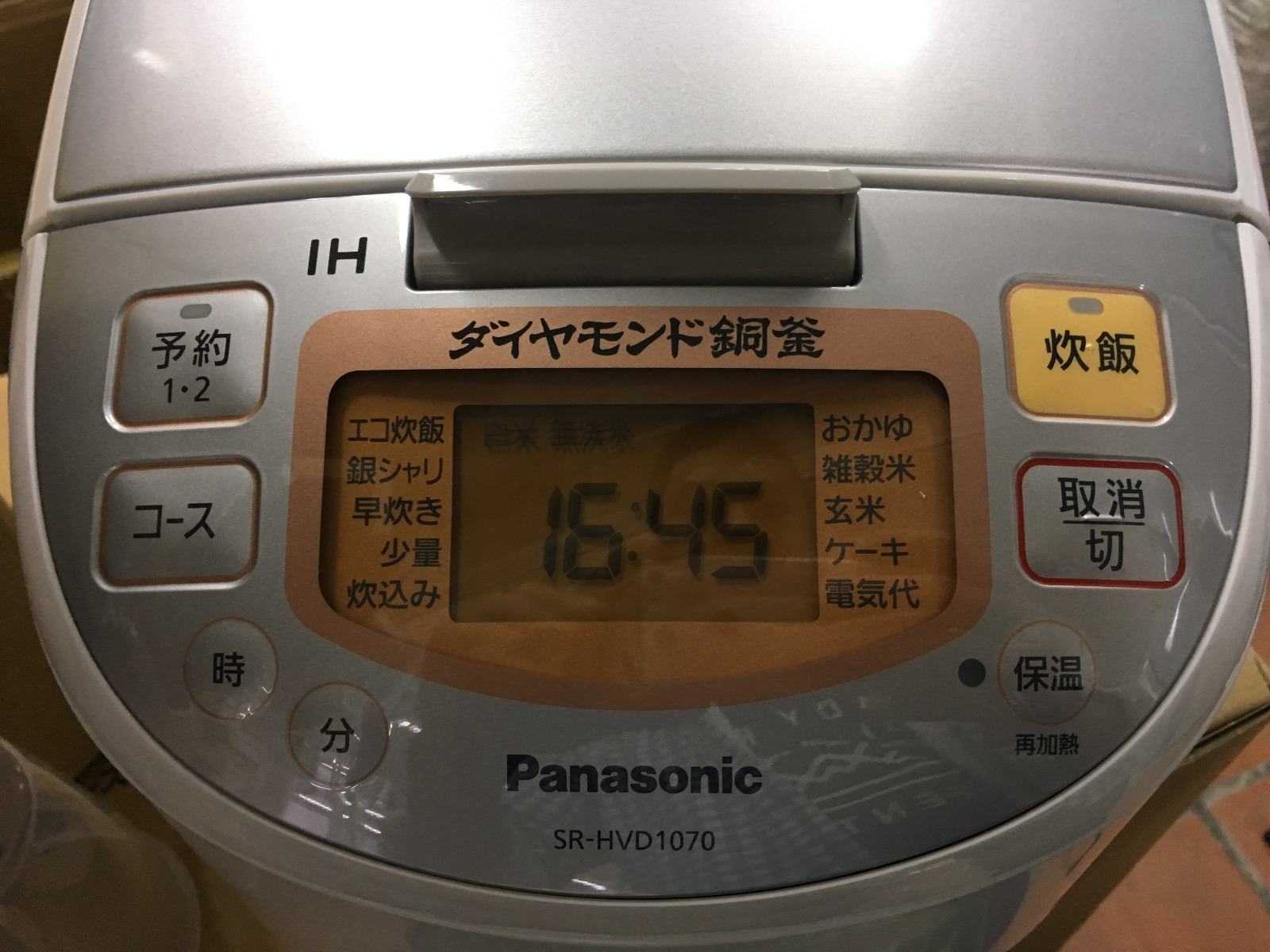 Nồi cơm PANASONIC SR-HVD1070 nội địa Nhật cao tần IH 5 Nồi cơm PANASONIC SR-HVD1070 nội địa Nhật cao tần IH - Hình ảnh 5