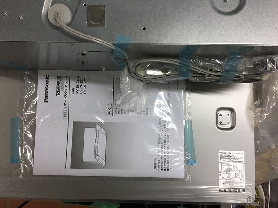 Hút khói nhà bếp PANASONIC FY-6HZC4-S màu bạc 5 Hút khói nhà bếp PANASONIC FY-6HZC4-S màu bạc - Hình ảnh 5