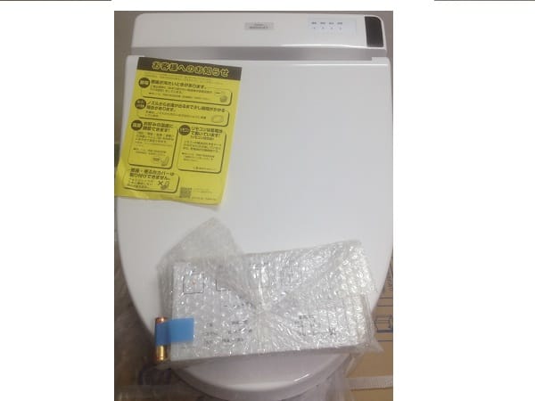 Nắp bồn cầu có điều khiển từ xa TOTO TCF6521 5 Nắp bồn cầu có điều khiển từ xa TOTO TCF6521 - Hình ảnh 5